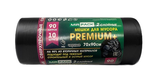 Мешки для мусора 90 литров, в рулоне 10 штук, ПВД, 40 мкм, размер 70х90 см, черные - Вид 1